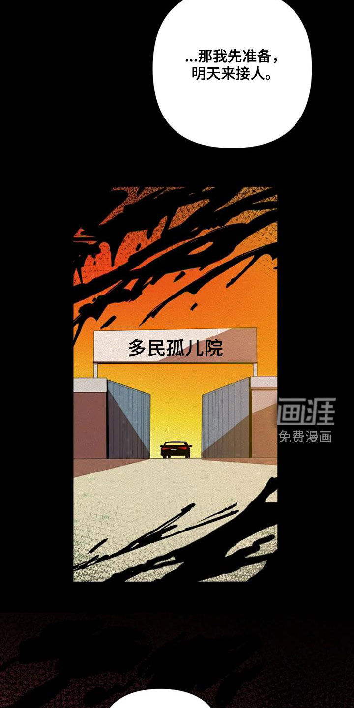 第29话4