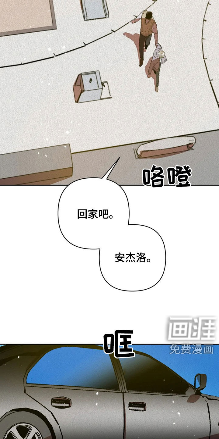 第25话5