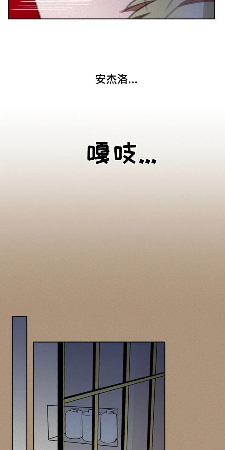 第20话18