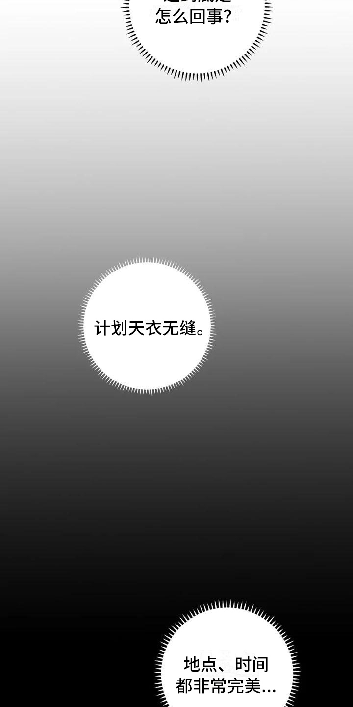 第1话5