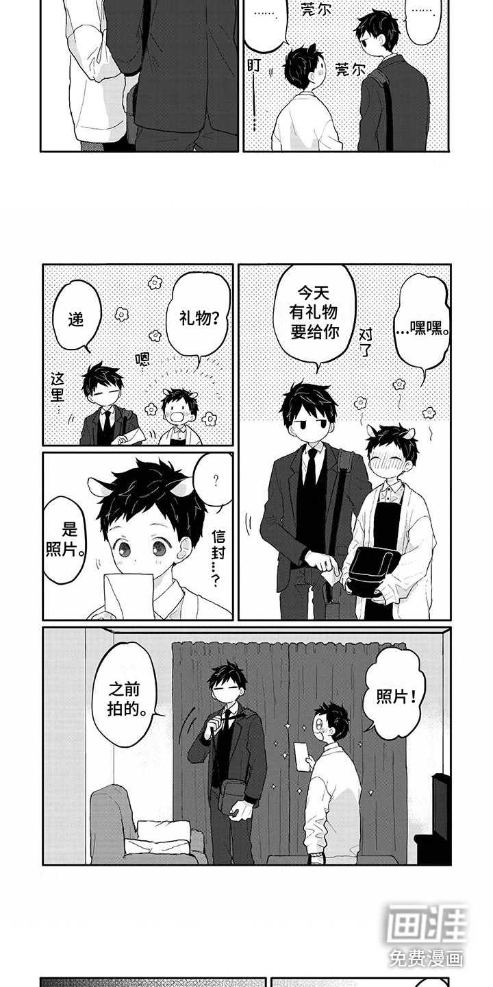 第45话4