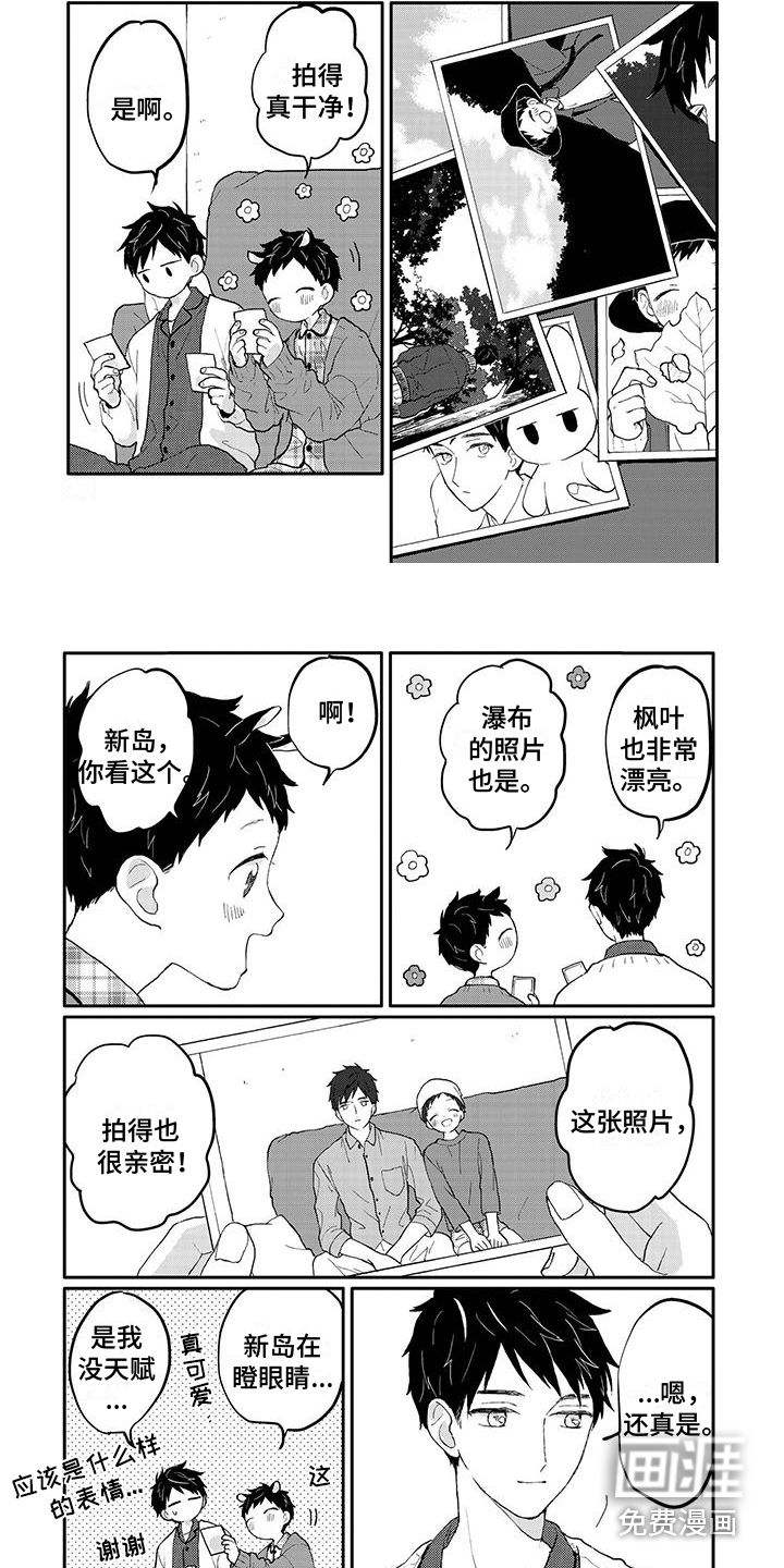 第45话6