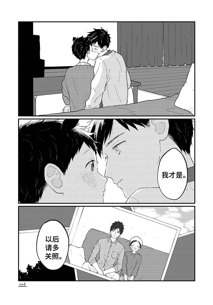 第45话10