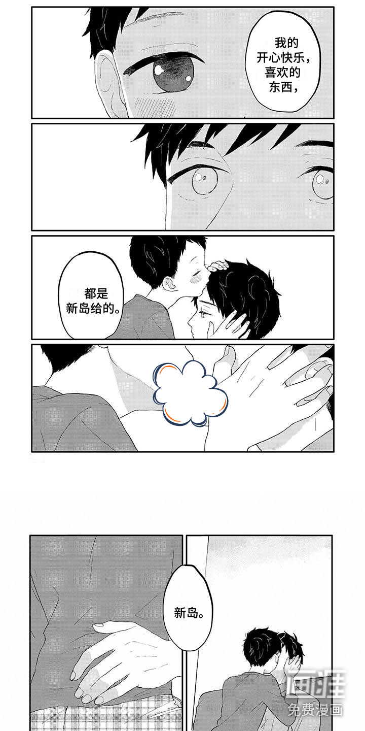 第44话9
