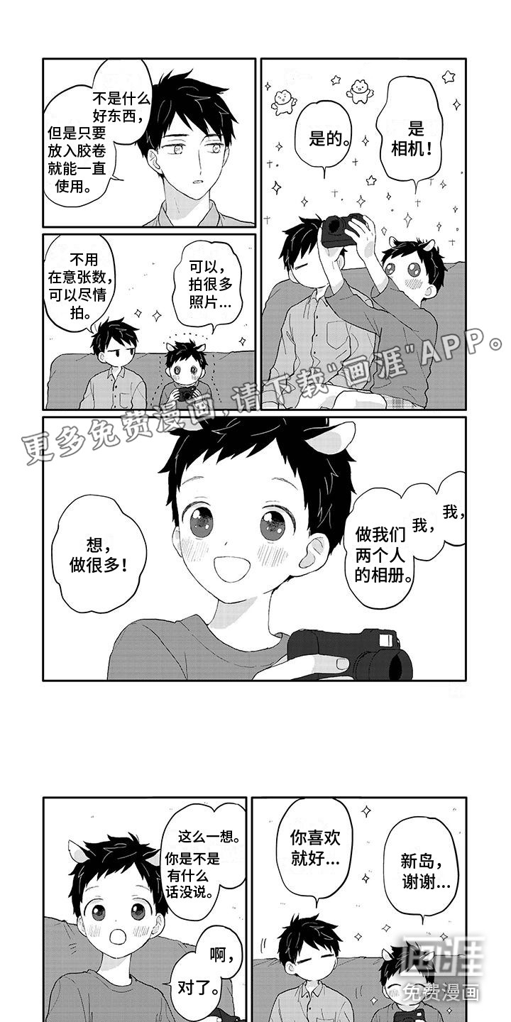第44话1