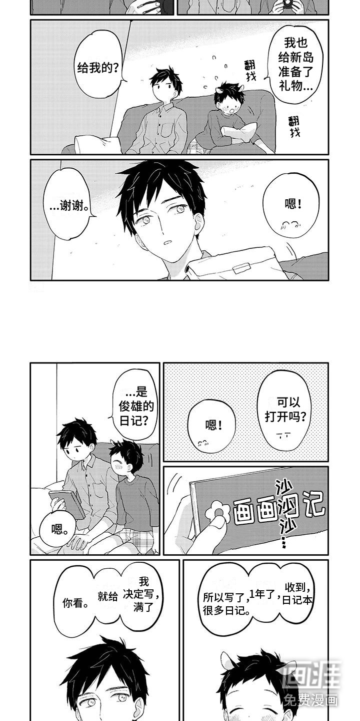 第44话2