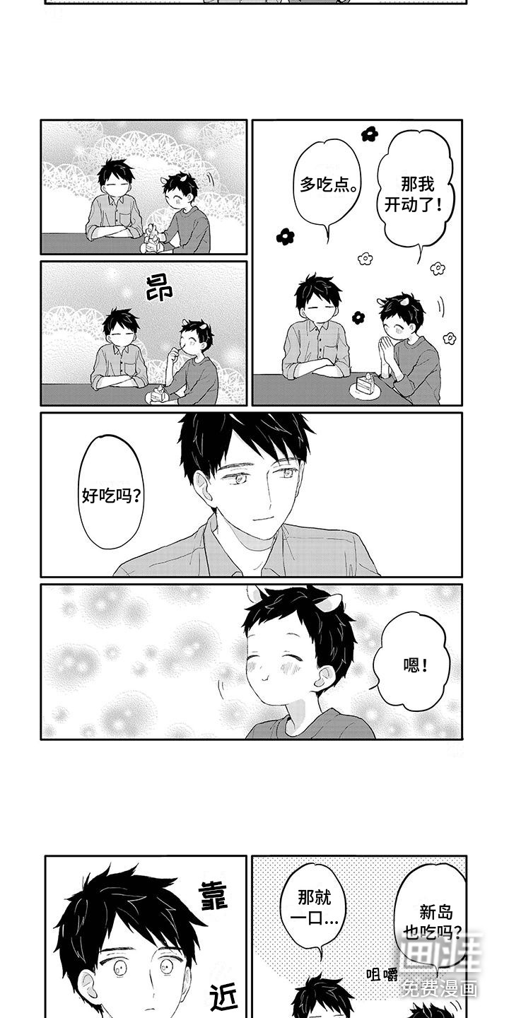 第43话6