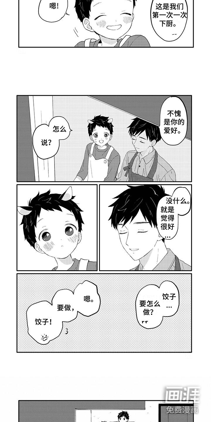 第43话3