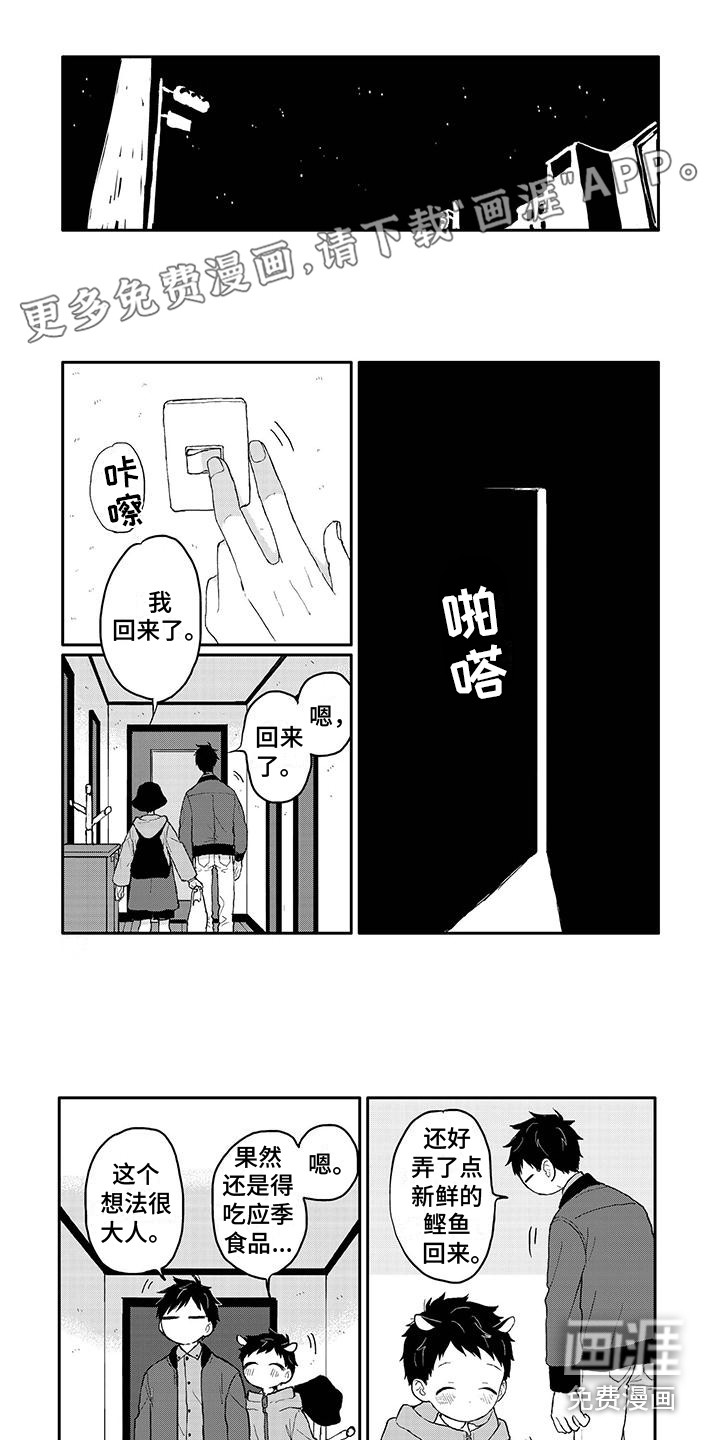 第41话1
