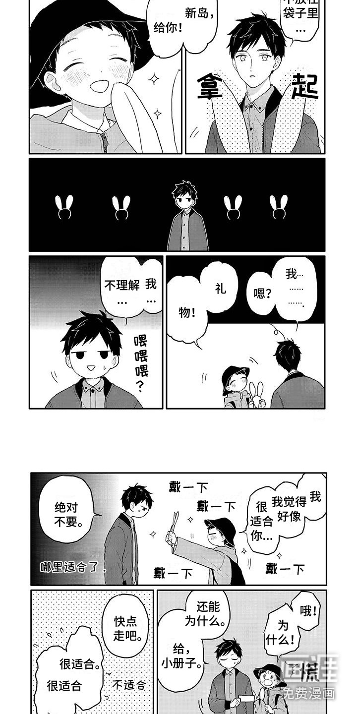 第40话4