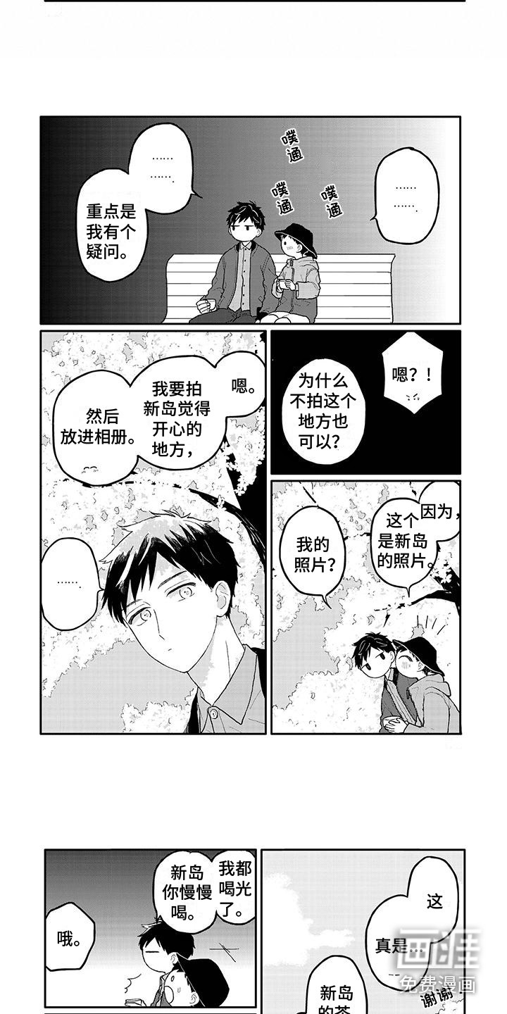 第38话6