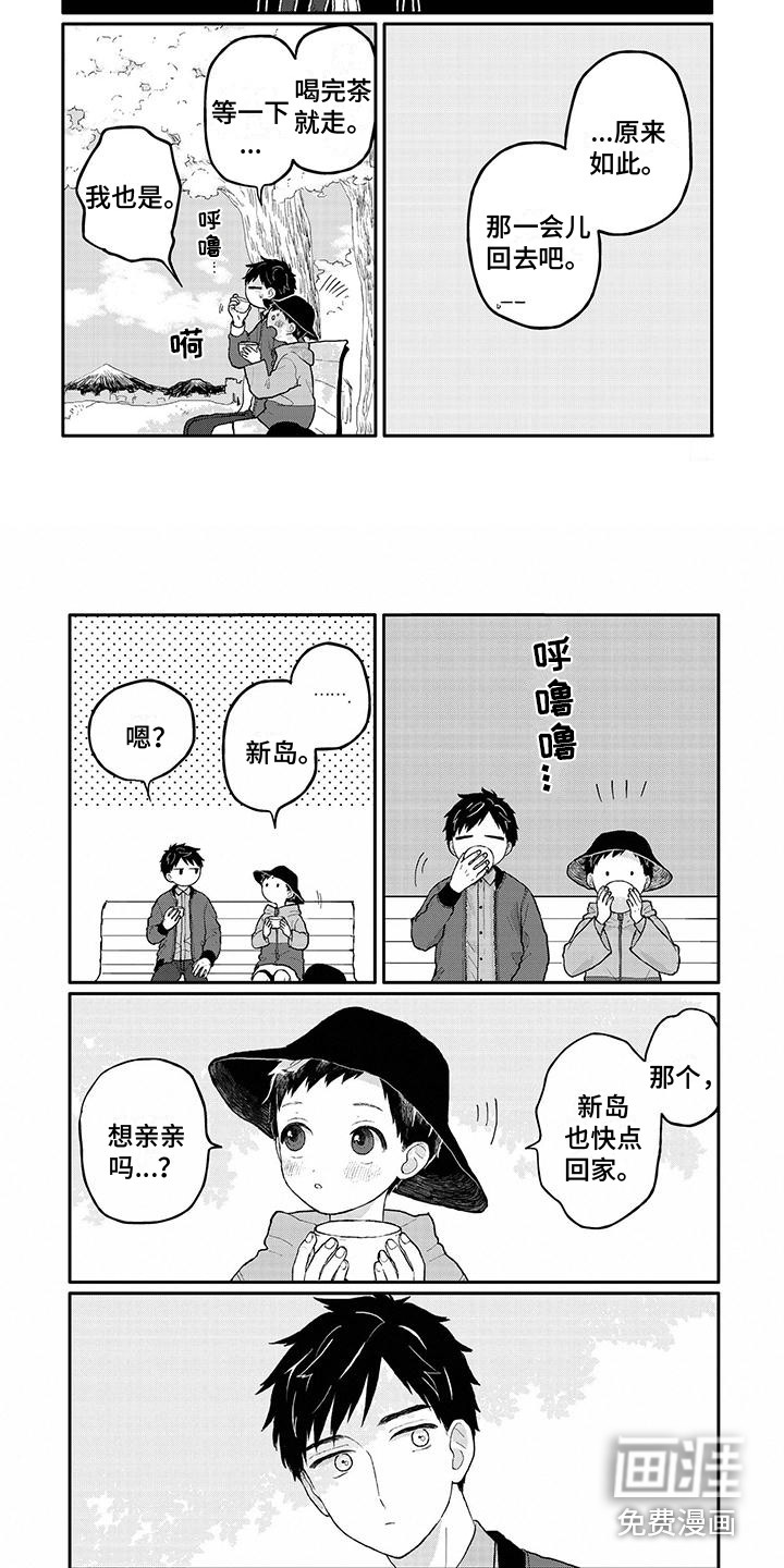 第38话5