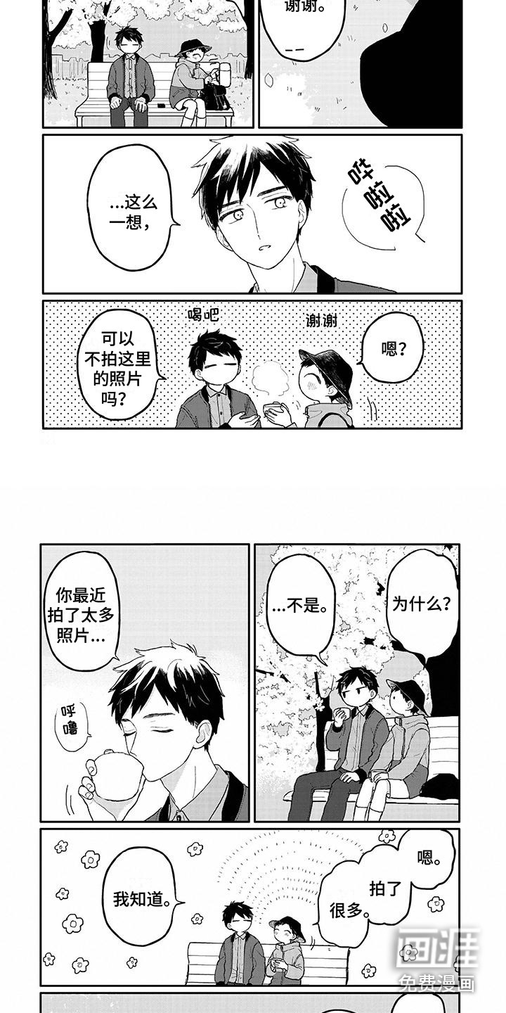 第37话7