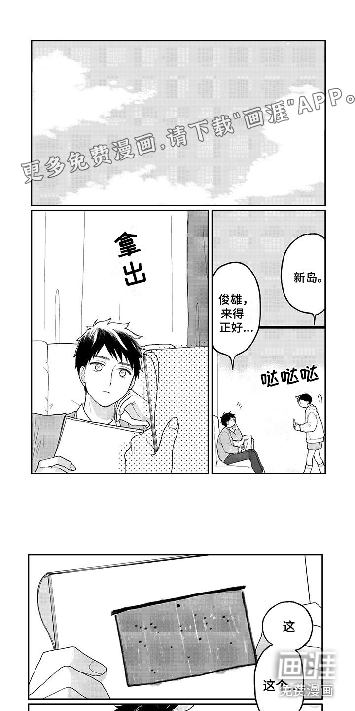 第36话1