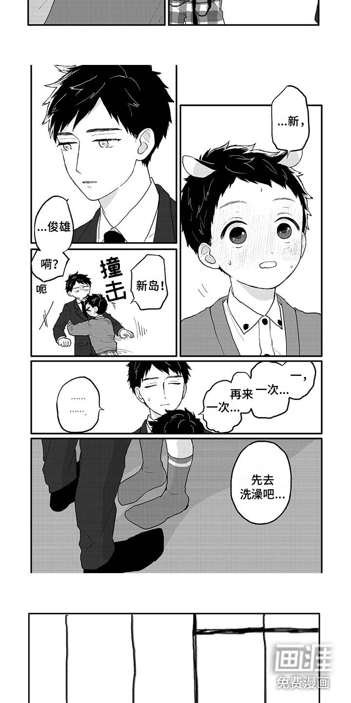 第35话6