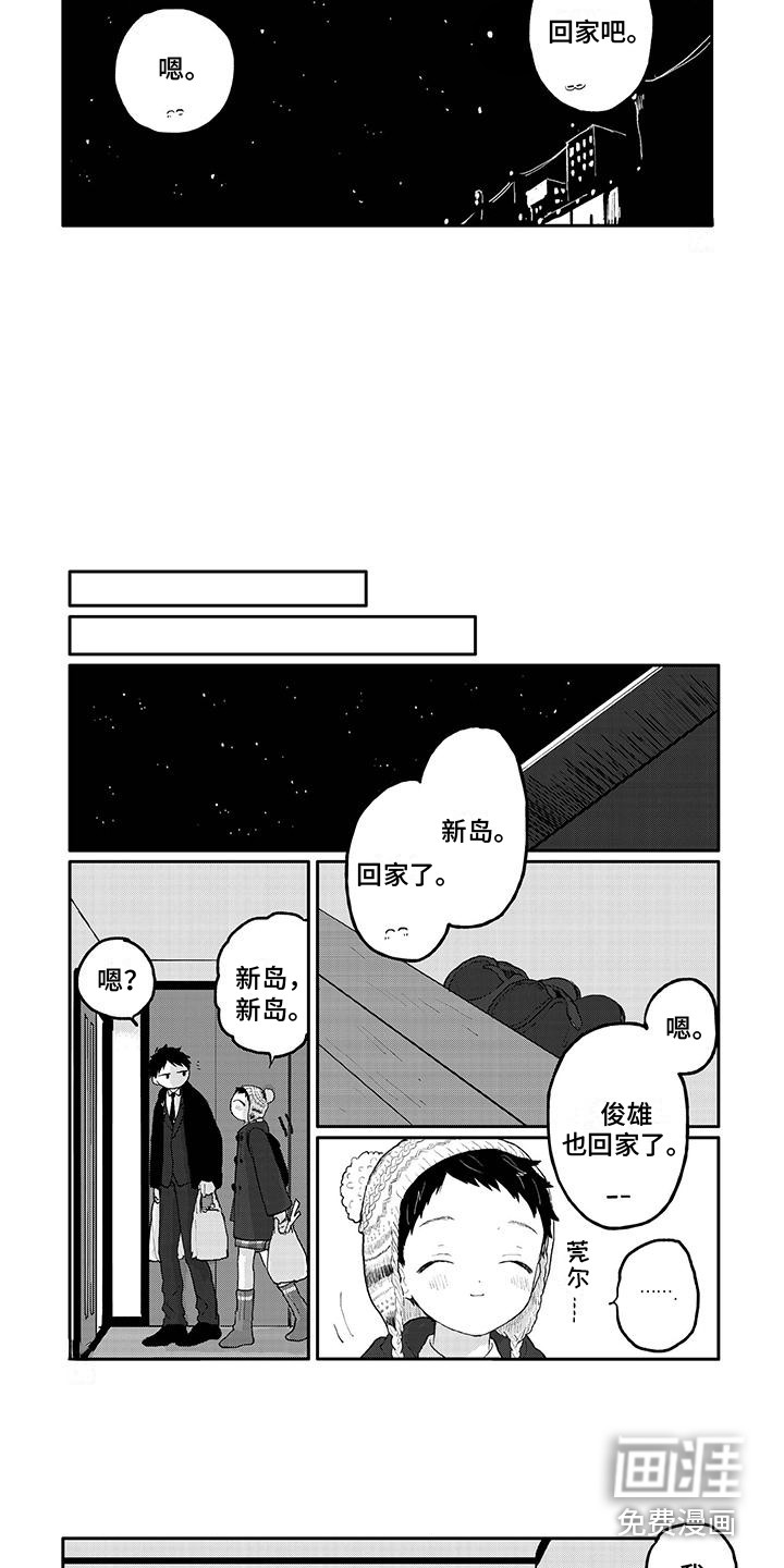 第35话3