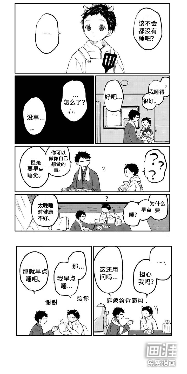 第30话9