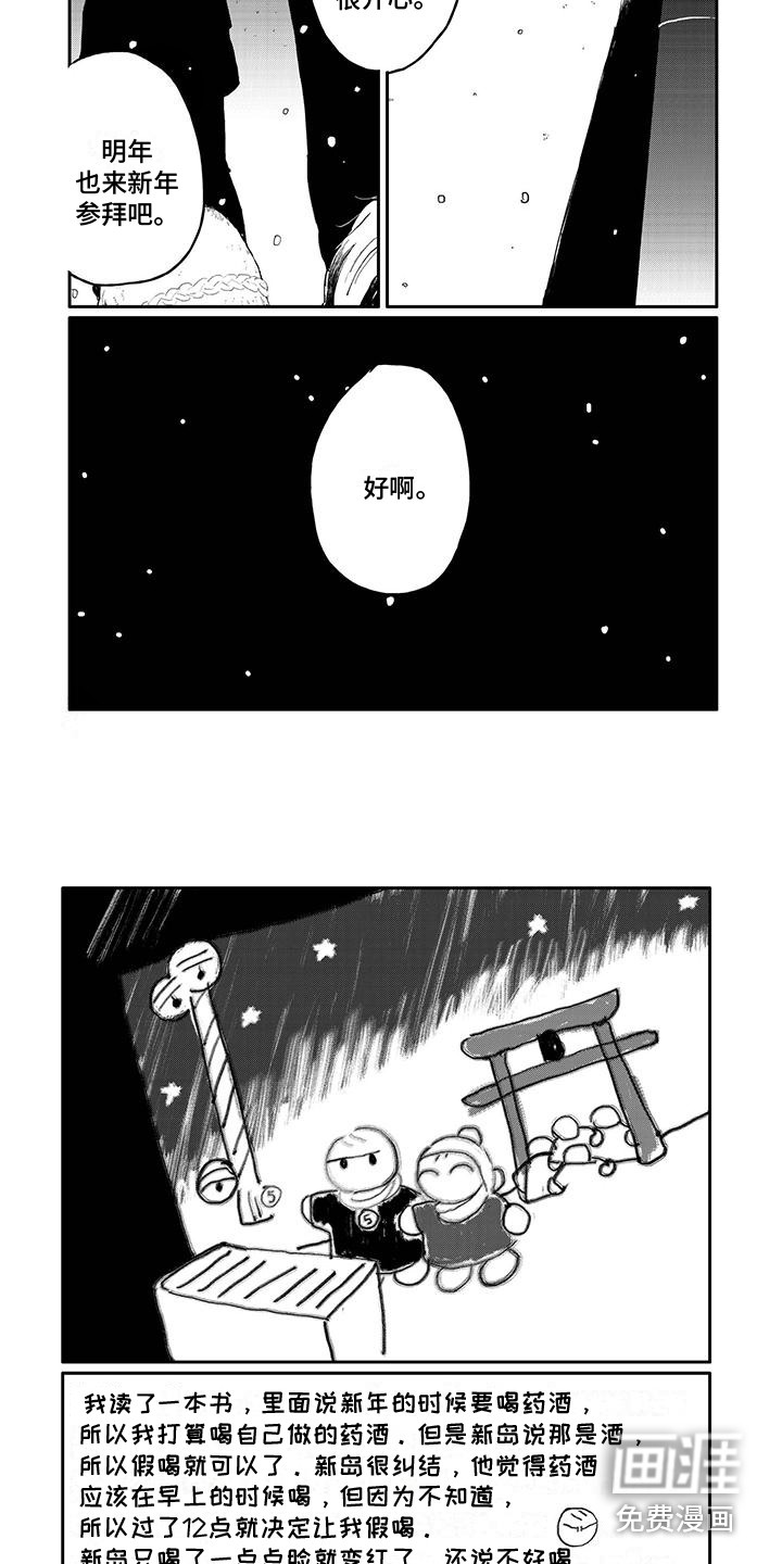 第29话7