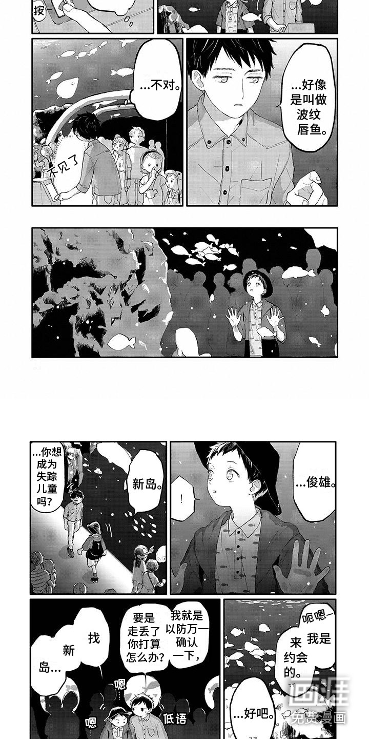 第25话7