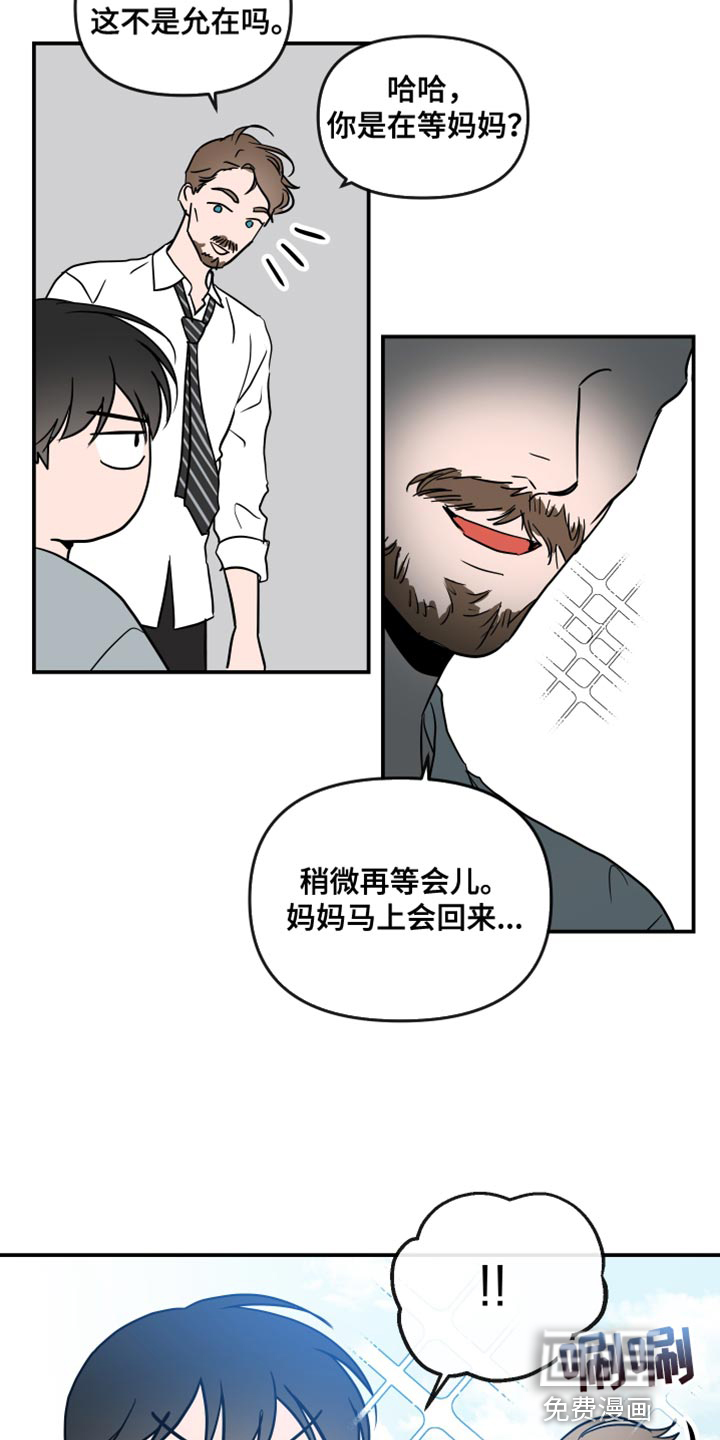 第175话2