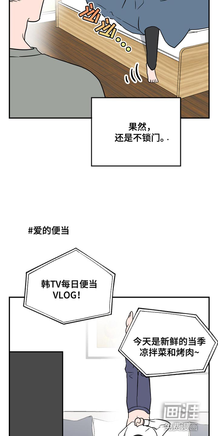 第174话5