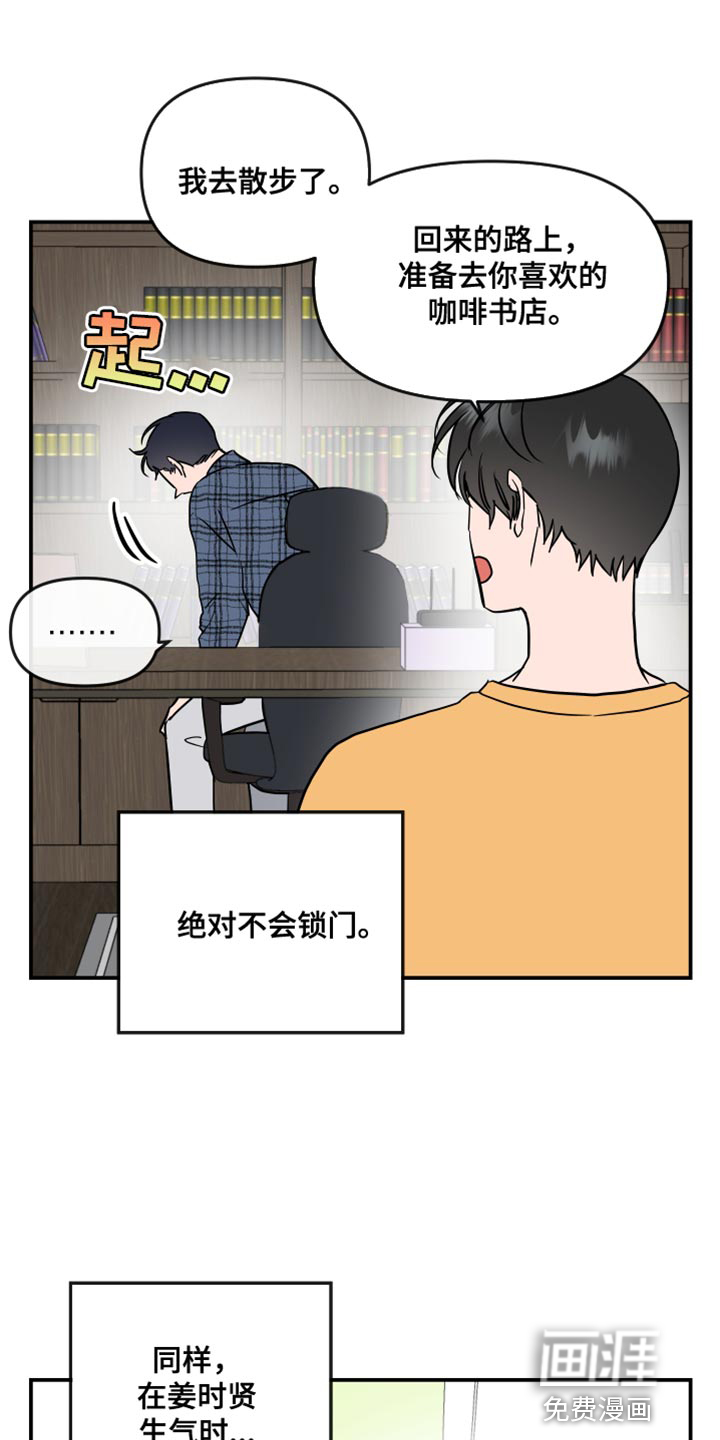 第174话3