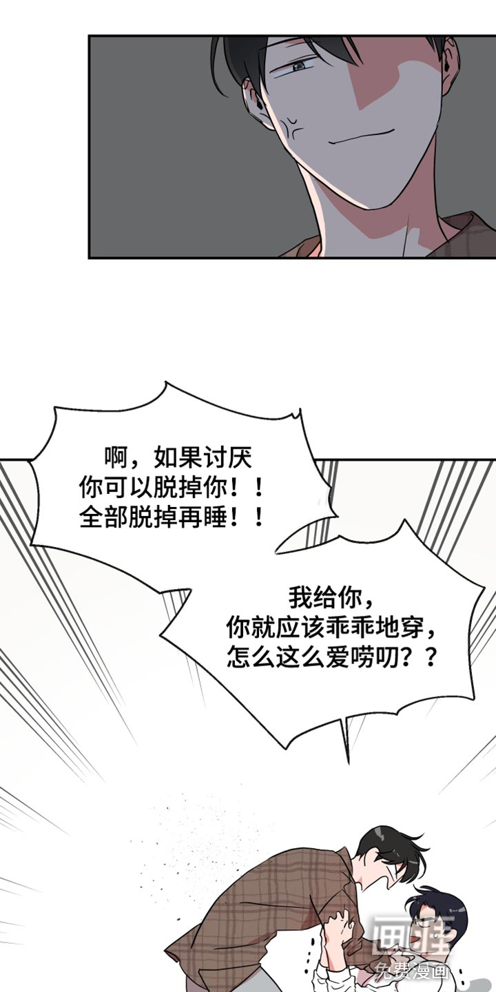第173话4