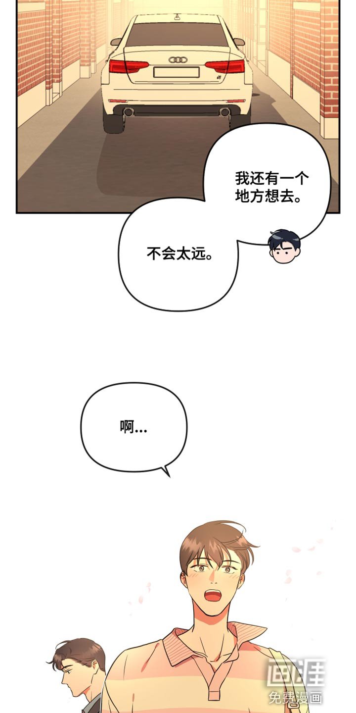 第171话2