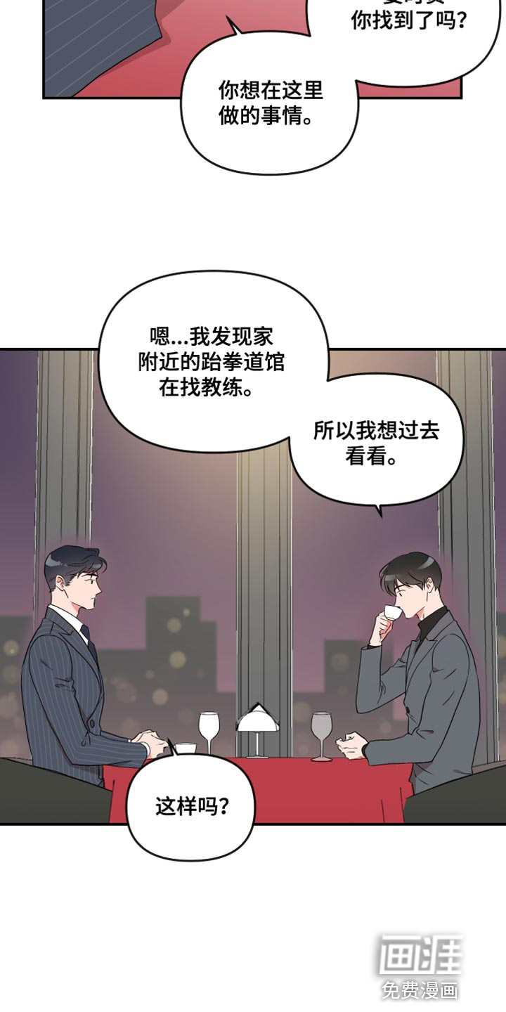 第169话10