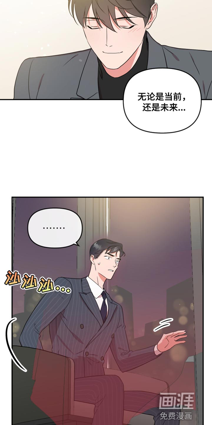 第169话14
