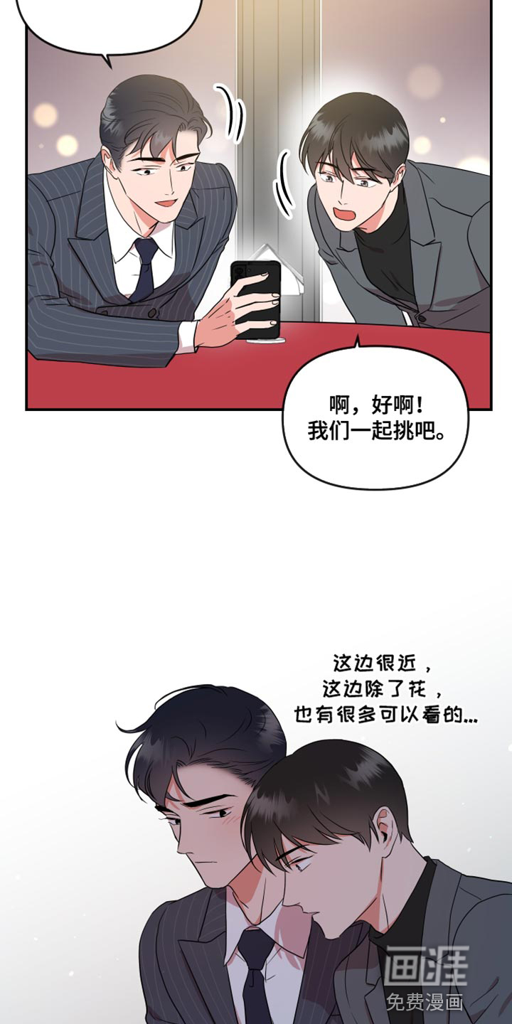 第169话16