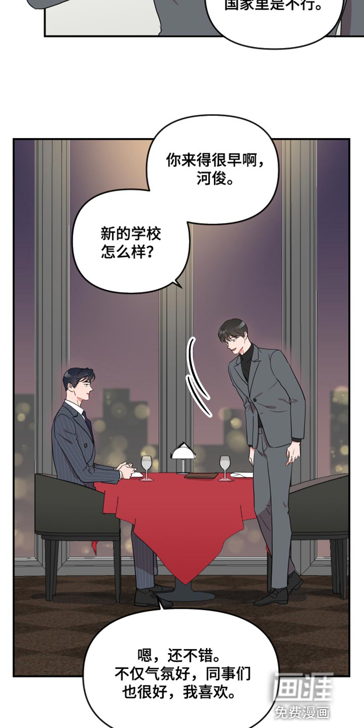 第169话6