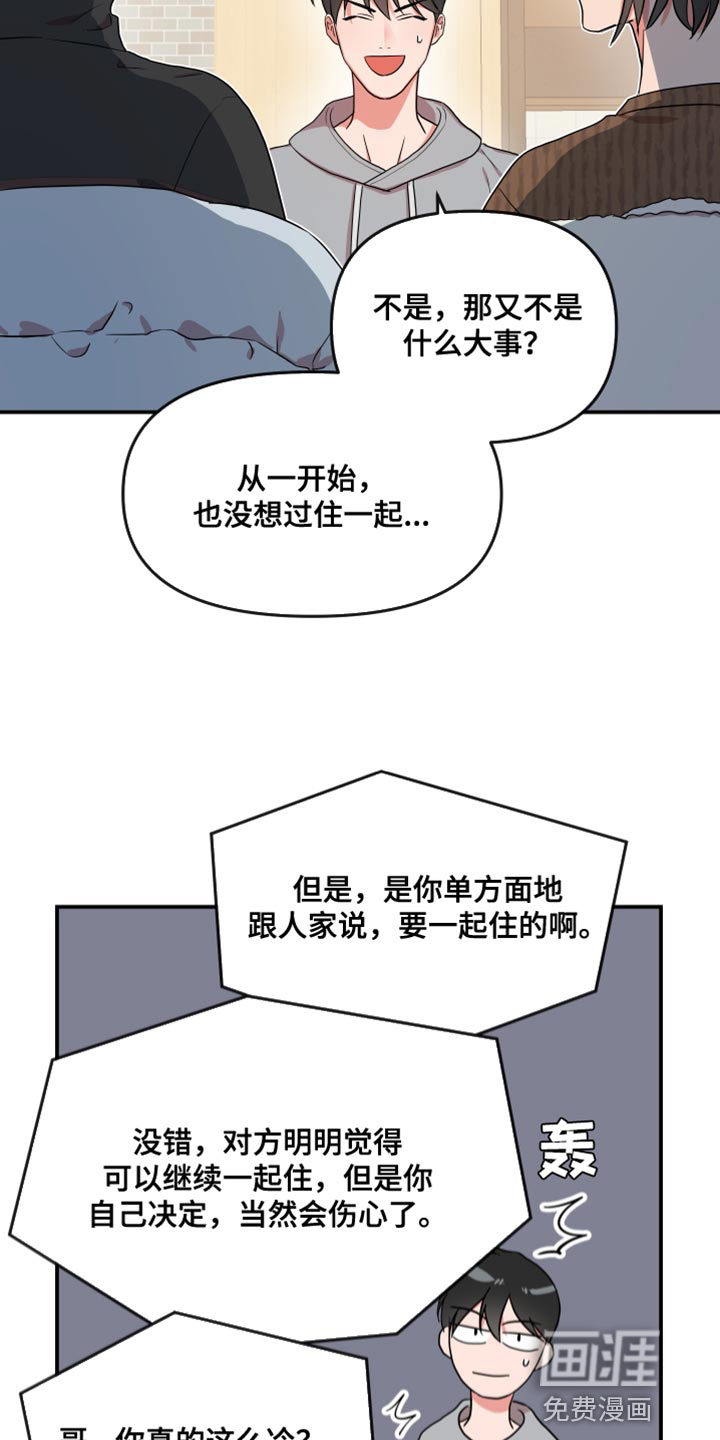 第168话16