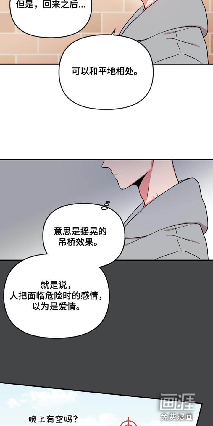 第168话19