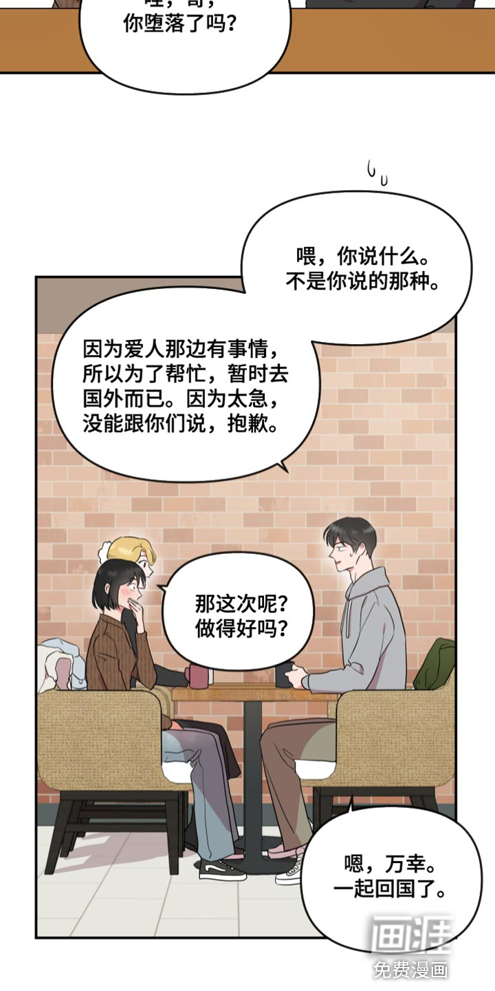 第168话4
