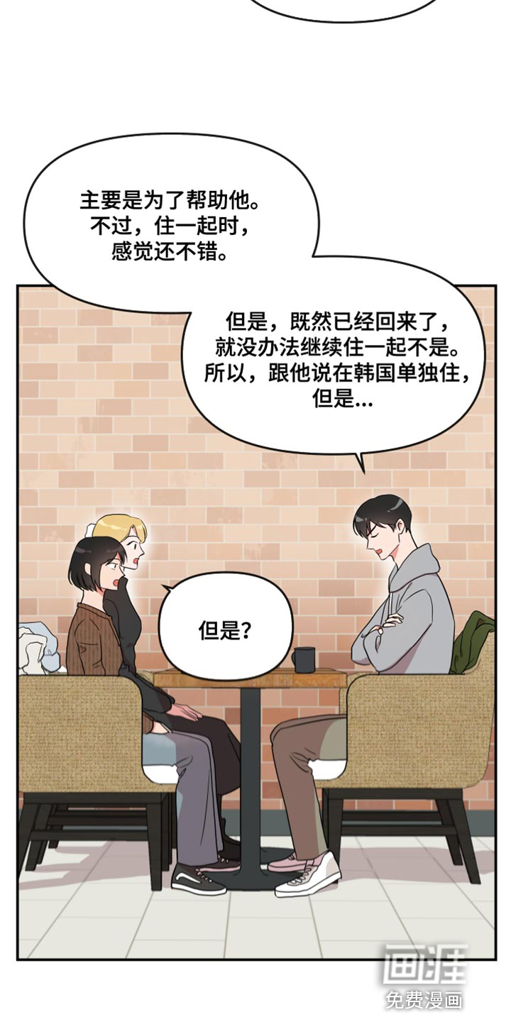 第168话7