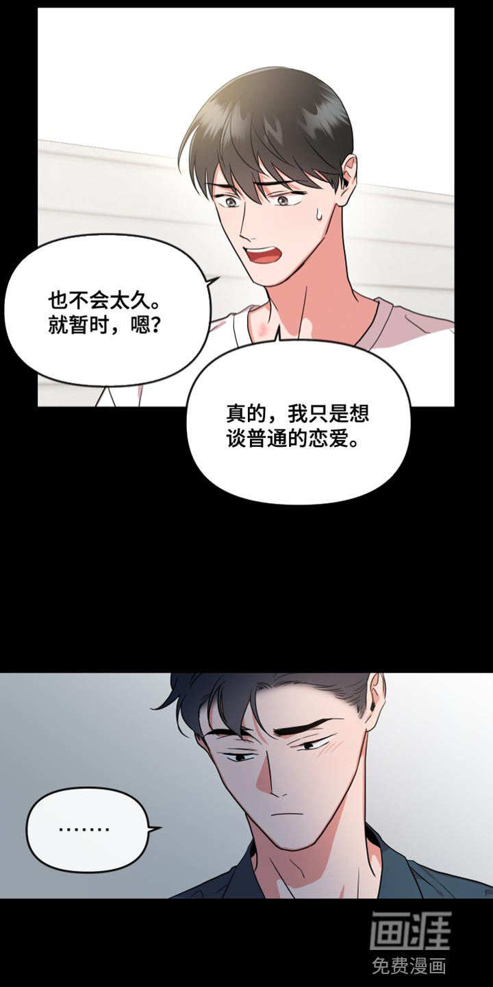 第168话13