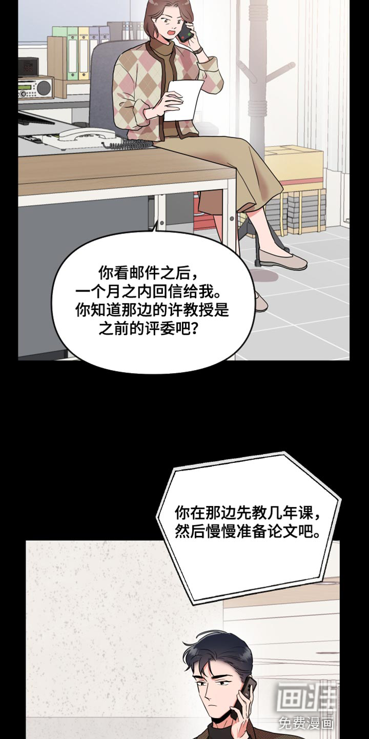 第166话15