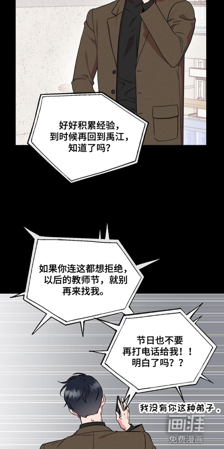 第166话16