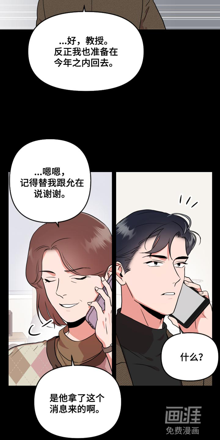 第166话17
