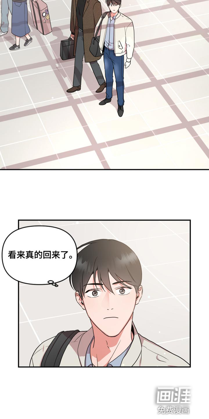 第165话3