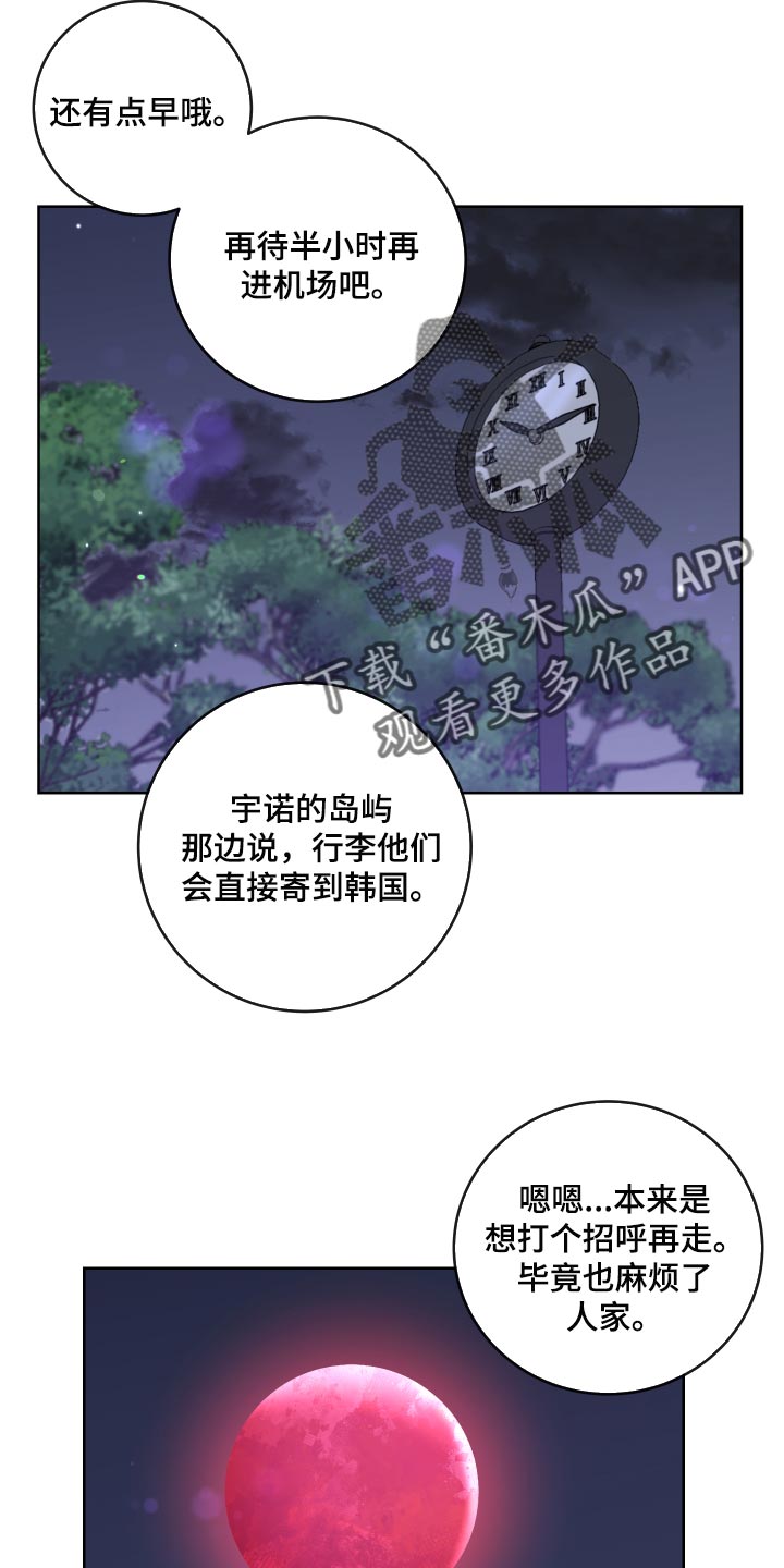 第164话21
