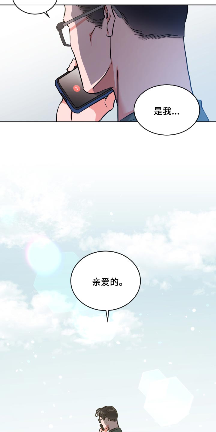第163话5