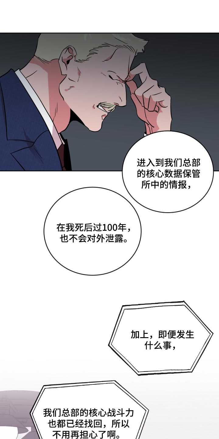 第163话12