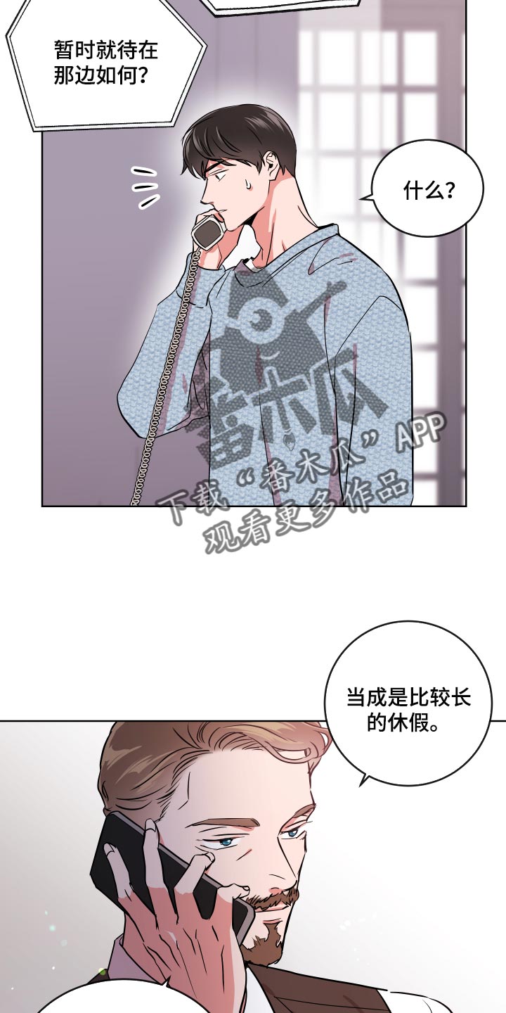 第163话15