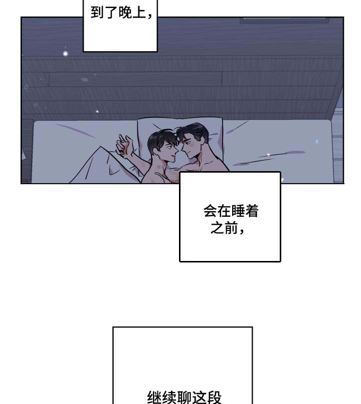第161话3