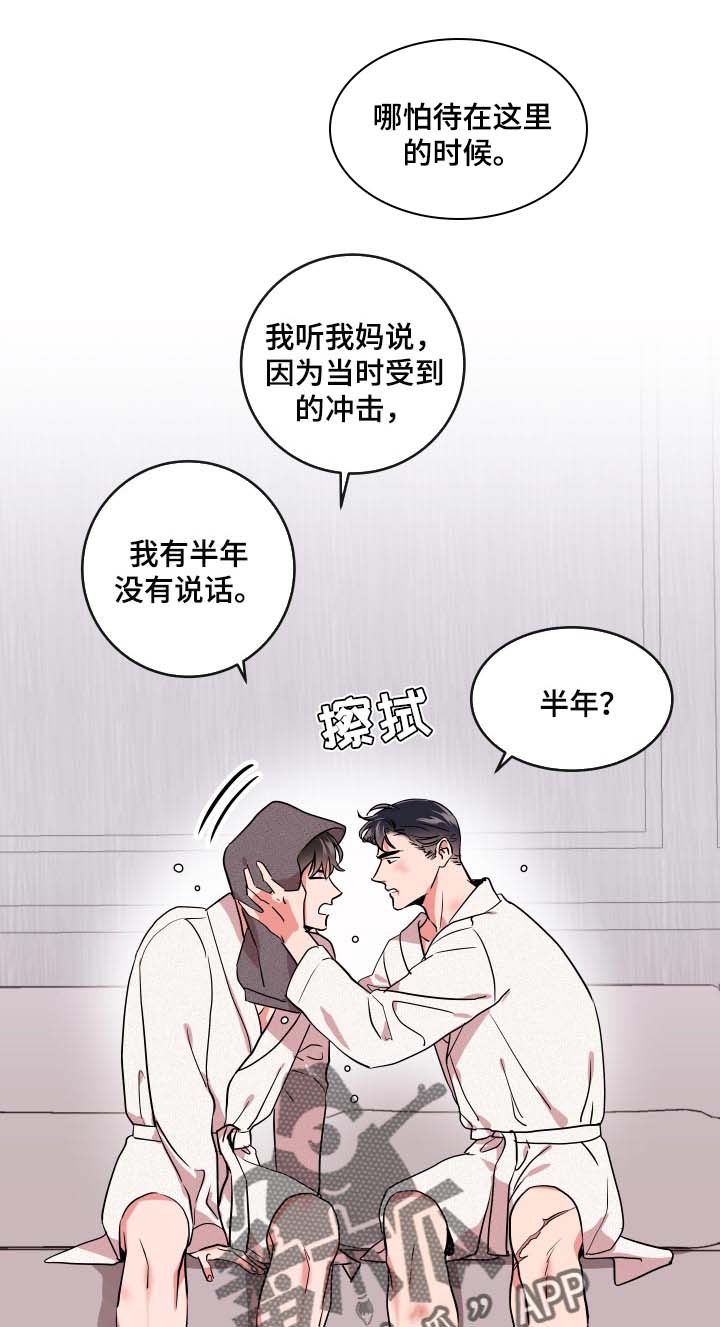 第161话11