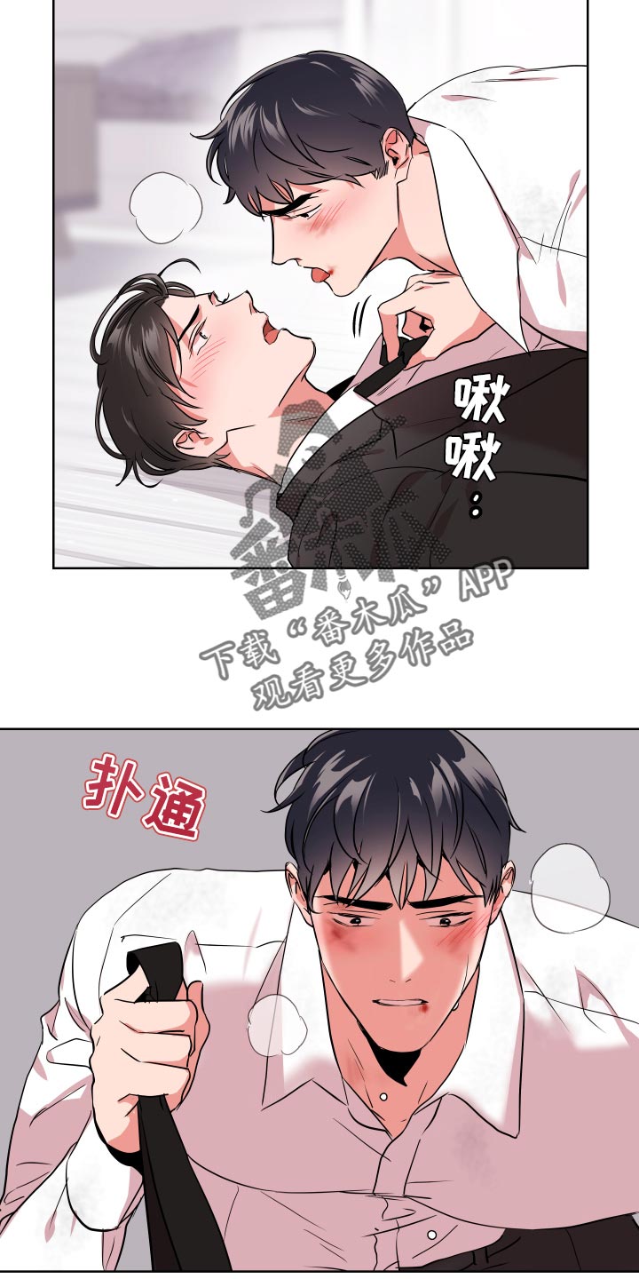 第159话6