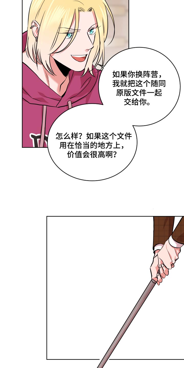 第158话3