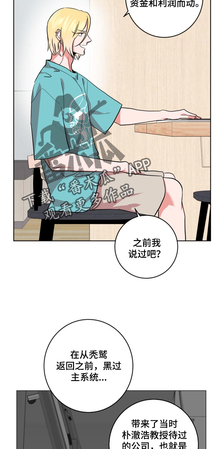 第157话8
